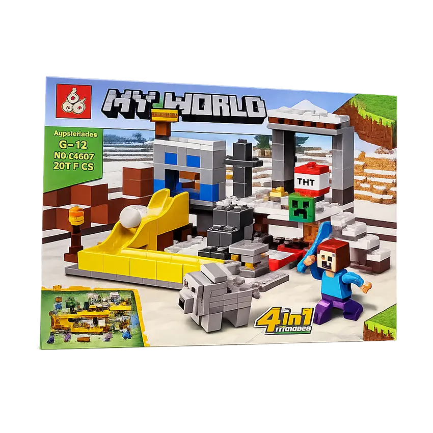 My World Building Set 2